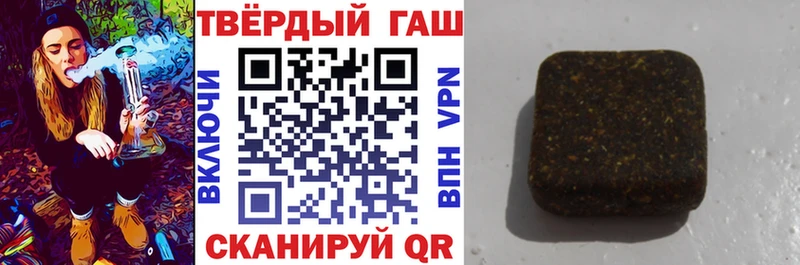 Гашиш ice o lator  наркотики  Кадников 