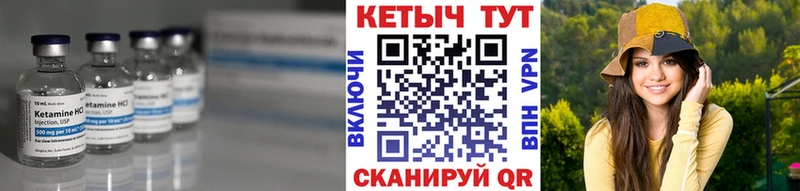 Кетамин ketamine  Кадников 