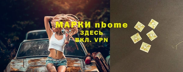 соль курить ск Алексин