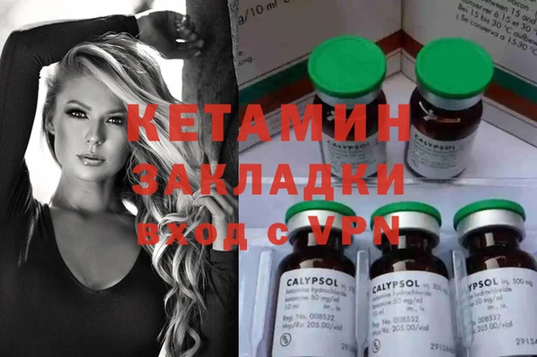 соль курить ск Алексин