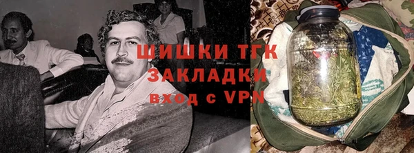 стаф Переславль-Залесский