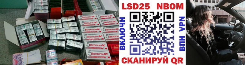 Лсд 25 экстази кислота  Кадников 