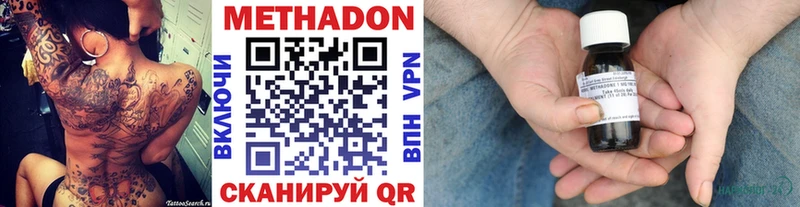 blacksprut вход  маркетплейс наркотические препараты  МЕТАДОН VHQ  сколько стоит  Кадников 
