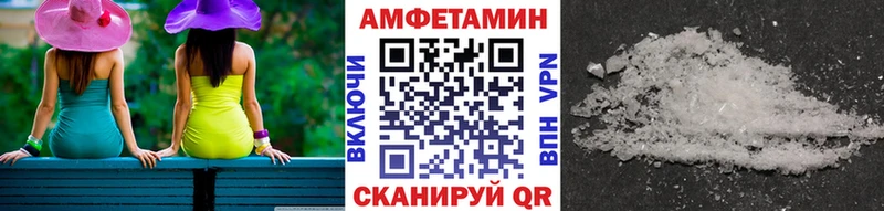 Метамфетамин кристалл  купить закладку  Кадников 