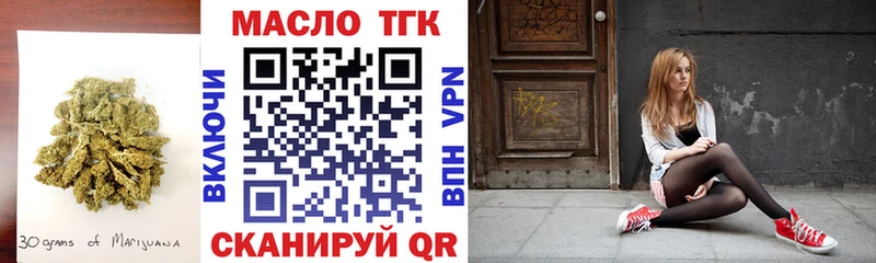 Дистиллят ТГК жижа Кадников